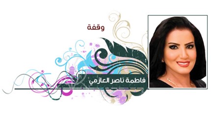 Writers Image