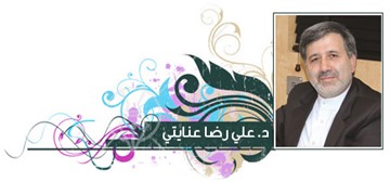 د.علي رضا عنايتي