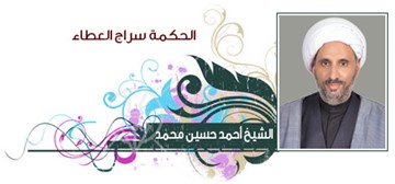 الشيخ احمد حسين احمد محمد 