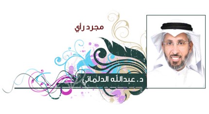 Writers Image