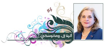 السفيرة الأميركية ألينا إل. رومانوسكي
