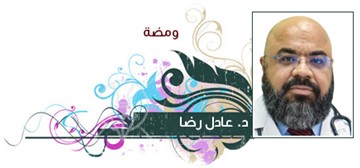 د. عادل رضا