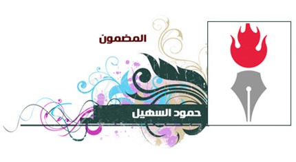 Writers Image