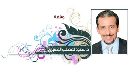 Writers Image