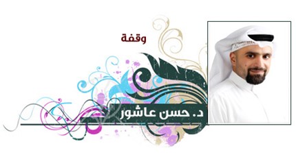 Writers Image
