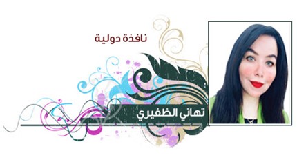 Writers Image