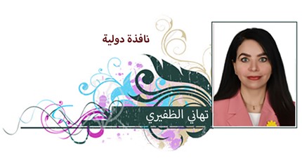 Writers Image