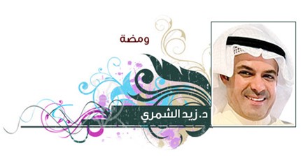 Writers Image
