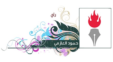 Writers Image