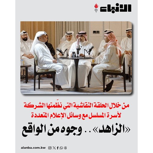 «الزاهد».. وجوه من الواقع